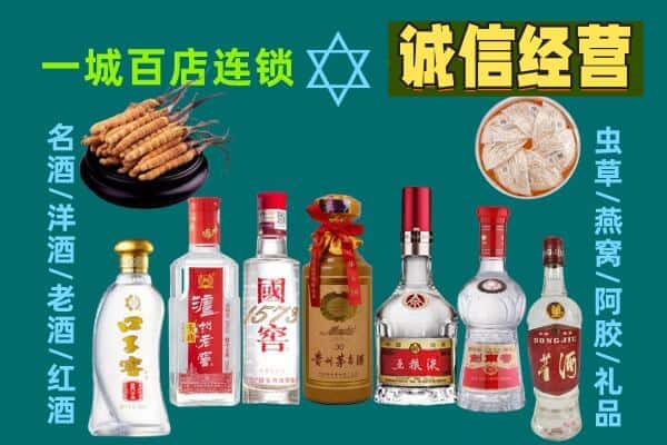 延安黄陵县回收五粮液酒瓶