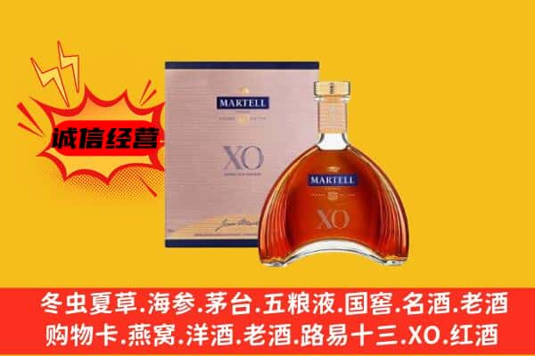 延安黄陵县上门回收马爹利价格