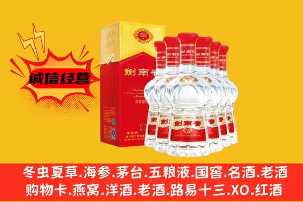 延安黄陵县上门回收水晶剑价格