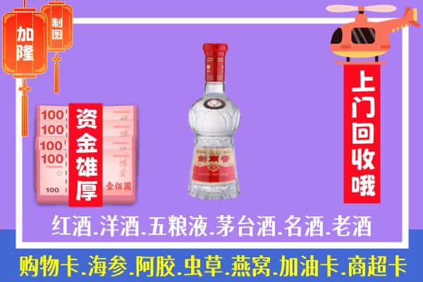 延安黄陵县回收剑南春怎么定价